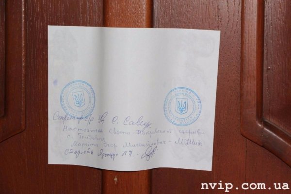 У волинському селі прихожани посварились із священиком просто в церкві. ФОТО. ВІДЕО