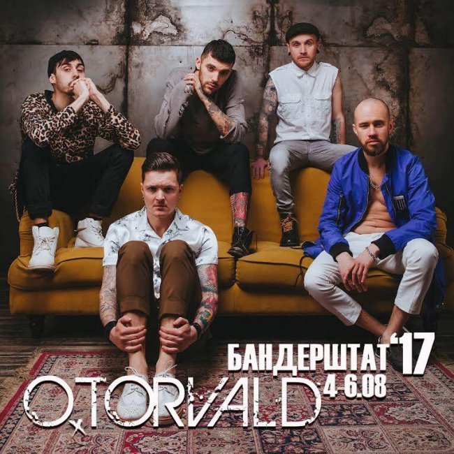 На головній сцені «Бандерштату» виступить гурт O.Torvald