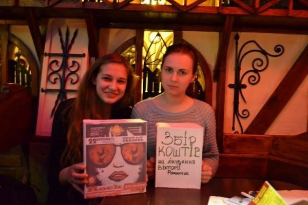 У Луцьку на концерті збирали гроші для дівчини, яка постраждала у роуп-джампінгу. ФОТО