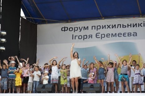 ФОТОРІК-2012. Частина друга