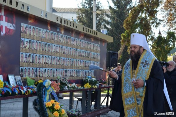 У Луцьку відкрили оновлений фотостенд пам'яті загиблих волинян. ФОТО