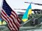 США оголосили про новий пакет військової допомоги Україні на 325 млн доларів