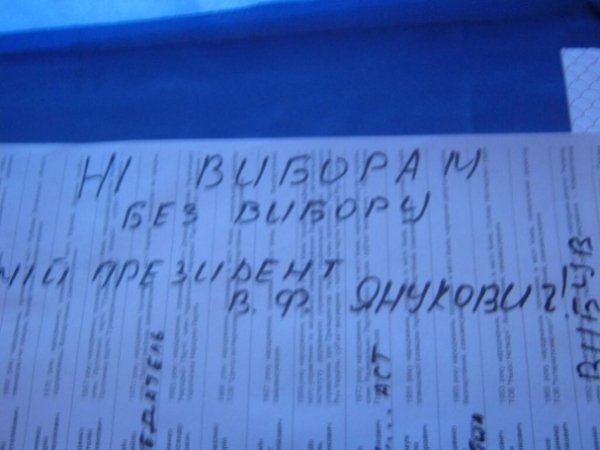 Поглумилися з виборів: як люди псували бюлетені. ФОТО
