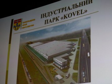 Волинь стане «воротами в Європу» завдяки ковельському індустріальному парку