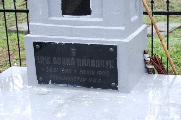 Українські могили в Польщі:  Волинь пам’ятає