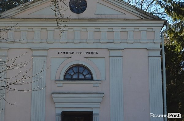 У Луцьку попрощалися із загиблим працівником СБУ. ФОТО