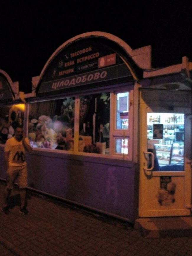 «Нивка» та «Лювіна»: у Луцьку виявили магазини, які продавали «нічний» алкоголь