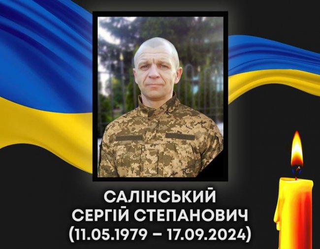 На війні з окупантами загинув Герой з Волині Сергій Салінський