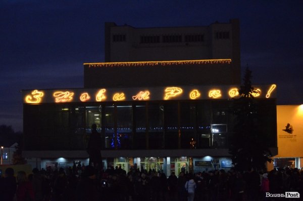 У Луцьку запалили новорічну ялинку. ФОТО