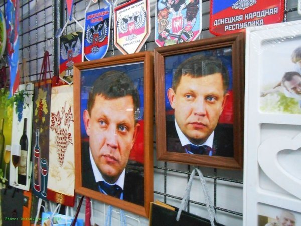 Як живеться на окупованій території ДНР і ЛНР. ФОТО