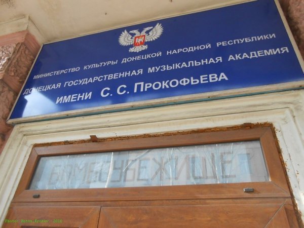 Як живеться на окупованій території ДНР і ЛНР. ФОТО