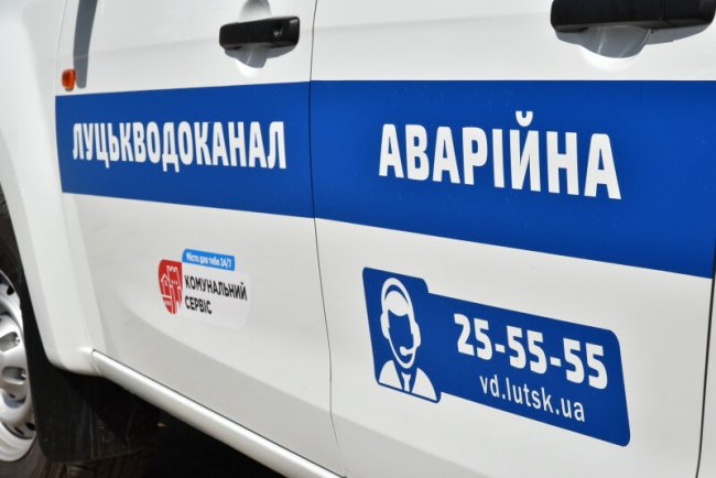 «Луцькводоканал» придбав сучасні автомобілі. ФОТО