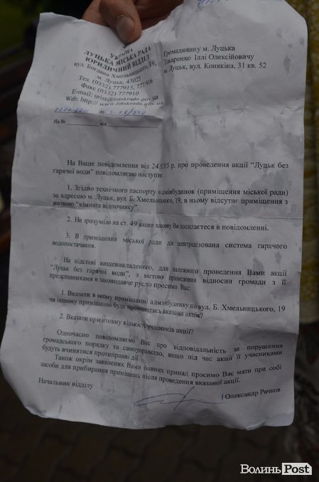 Лучанин помився в міській раді на очах у депутатів. ФОТО. ВІДЕО