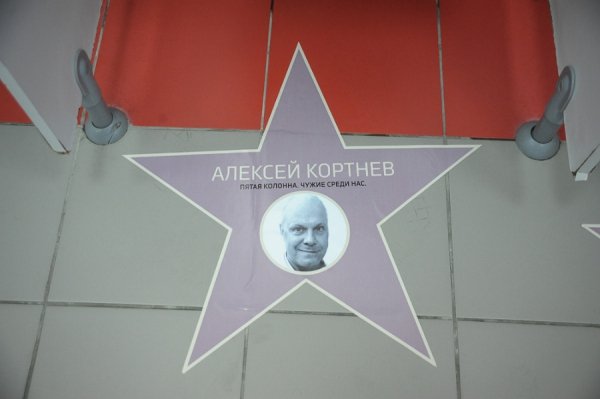 Протест по-їхньому: у Москві портретами Макаревича і Акуніна заклеїли підлогу в туалеті. ФОТО