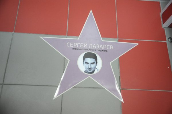 Протест по-їхньому: у Москві портретами Макаревича і Акуніна заклеїли підлогу в туалеті. ФОТО