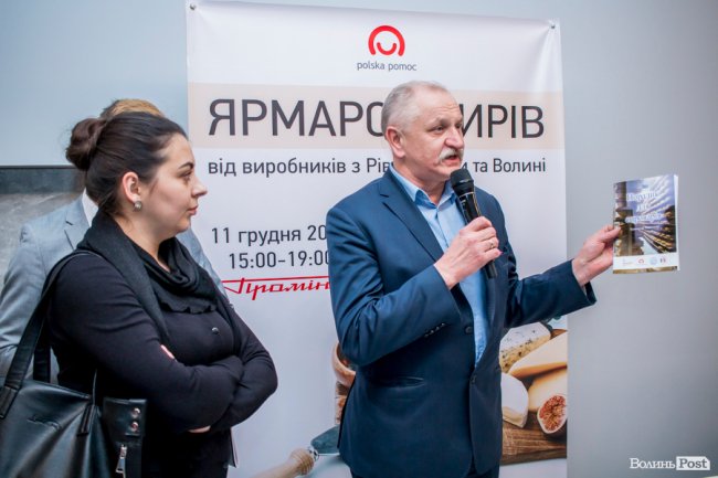 Волинські та рівненські виробники частували лучан сиром. ФОТО