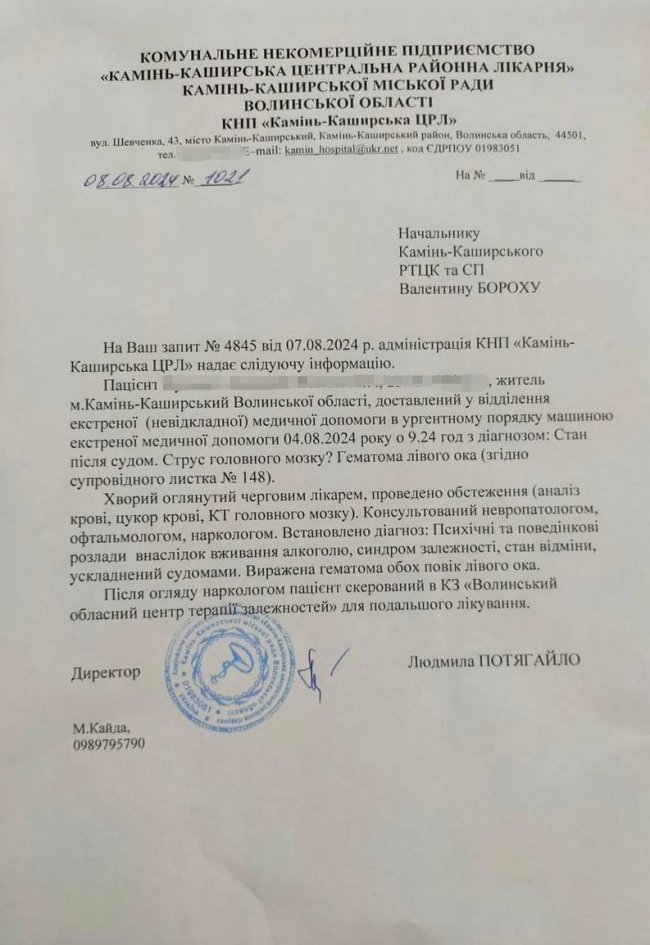 З районного ТЦК на Волині військовозобов'язаного забрала швидка: що кажуть військові