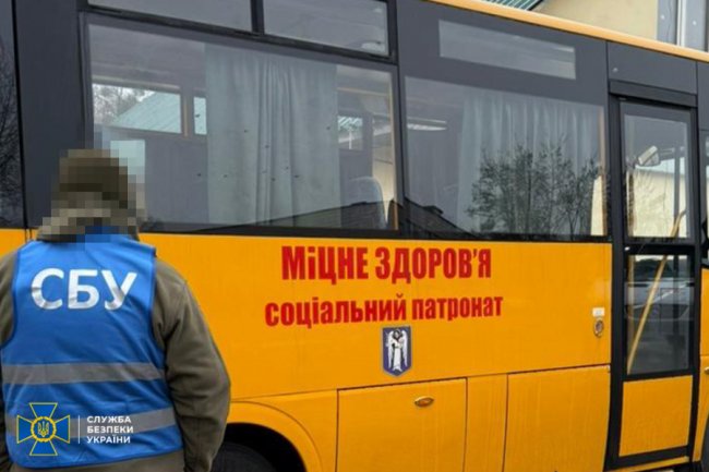 СБУ викрила розкрадання посадовцями КМДА майже 60 мільйонів, які були виділені на соцдопомогу тяжкохворим