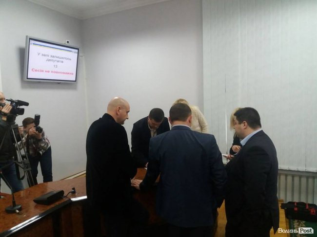 Позачергова сесія Луцької міськради. ЯК ЦЕ БУЛО