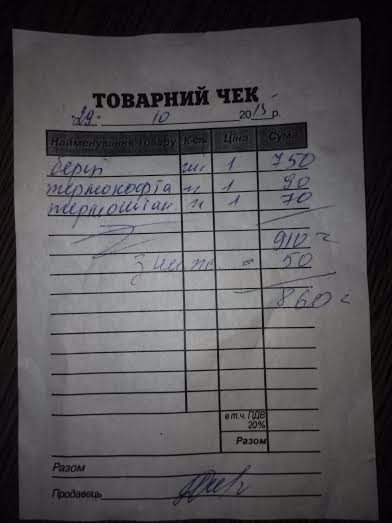 Волинські волонтери продовжують допомагати бійцям. ФОТО