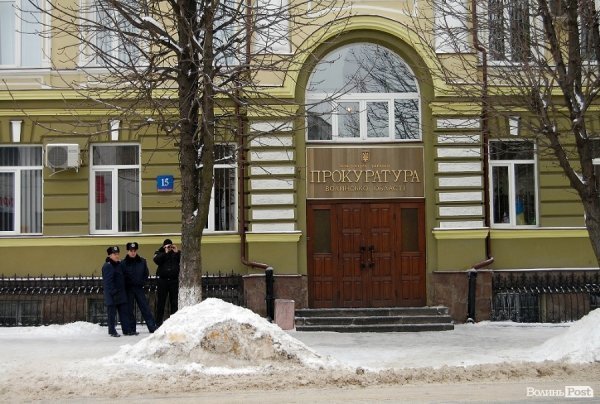 Опозиція ганьбила прокуратуру Волині через Тимошенко. ФОТО