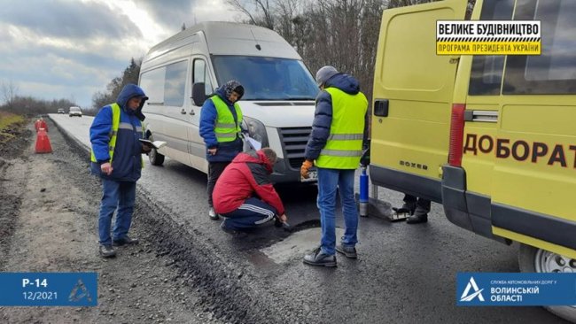 Між волинськими селами ремонтують дорогу регіонального значення. ФОТО