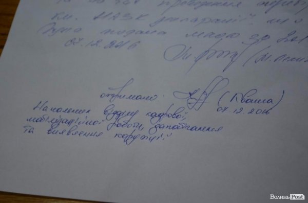 Волинські активісти завітали до найбагатших декларантів