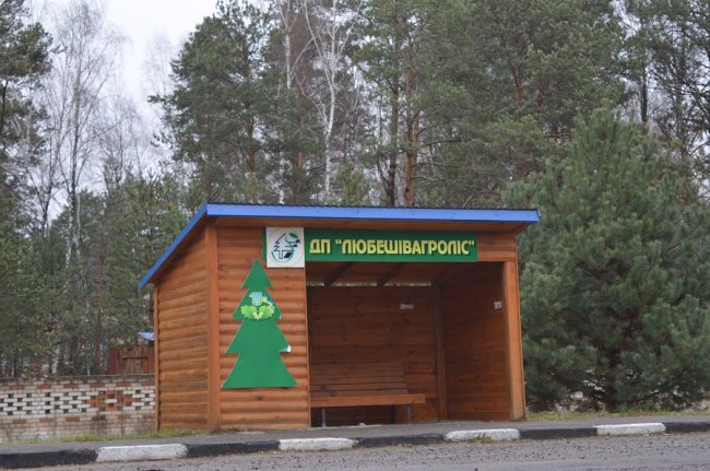 На Волині лісівники облаштували зупинки на міжнародній трасі