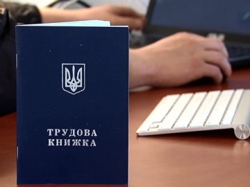 Паперові трудові книжки відходять у минуле: Рада підтримала перехід на електронний формат