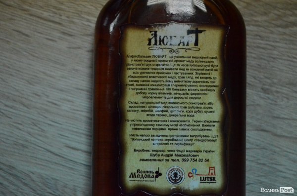 Видно, я комусь заважаю, - директорка «Проліску». ФОТО