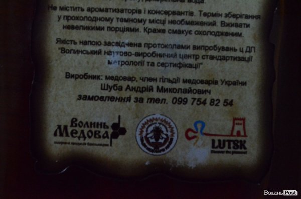 Видно, я комусь заважаю, - директорка «Проліску». ФОТО