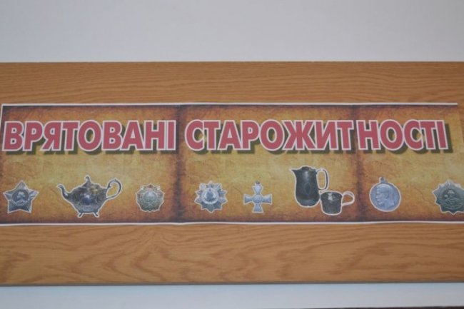 Бивні мамонта, картини і монети: у Любомлі діє виставка контрабандних раритетів