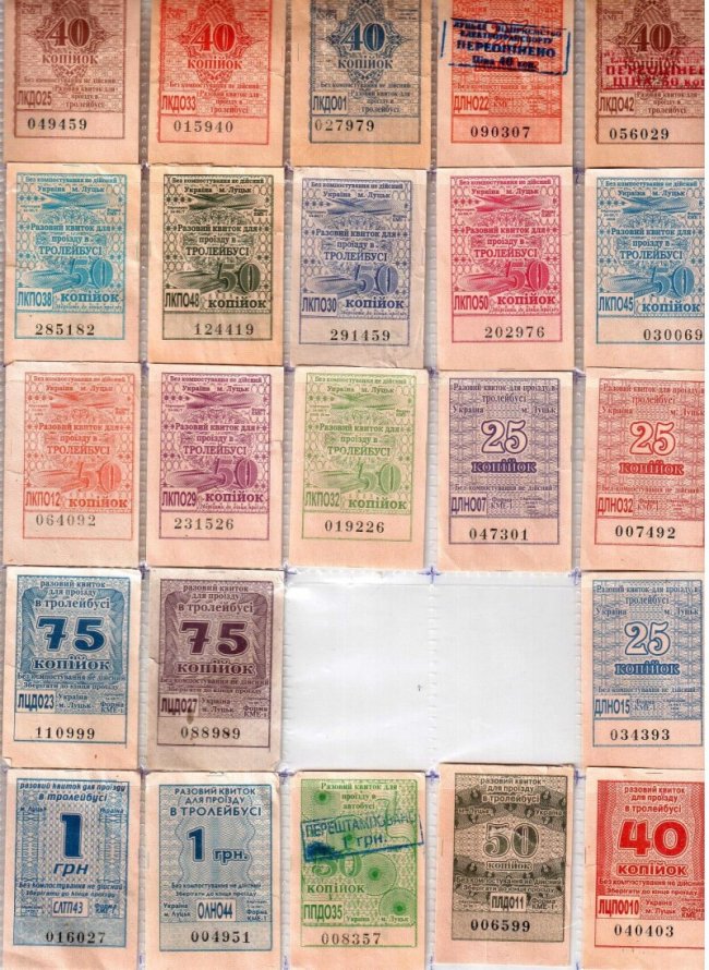 Лучанин показав власну колекцію тролейбусних квитків. ФОТО