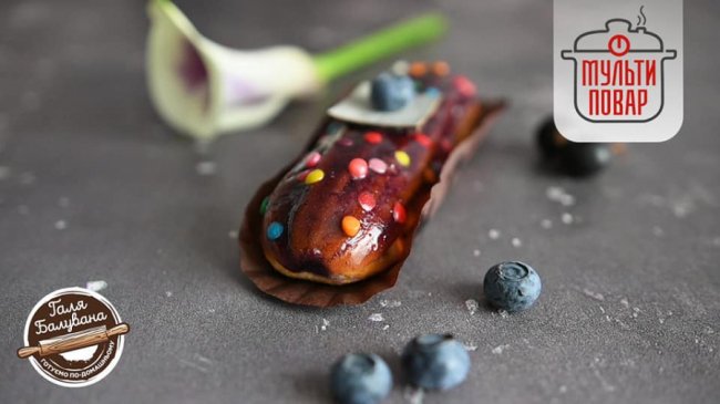 Зручно та смачно: луцький бренд «Мульти повар» пропонує якісну «кондитерку»*