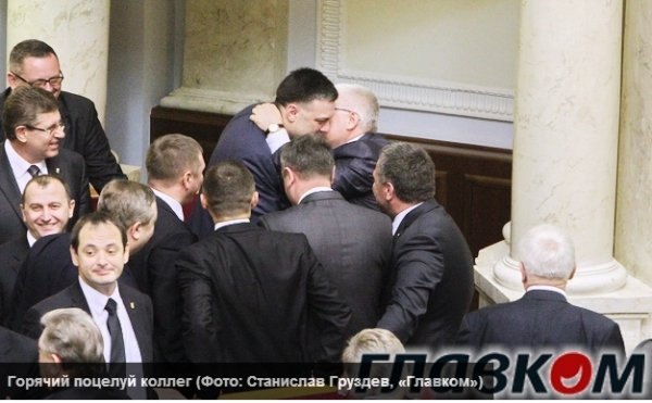 Регіонал розцілував свободівця. ФОТО