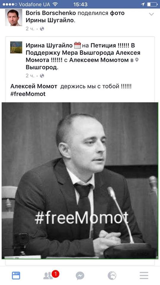 Ніхто не може стояти осторонь несправедливості: реакція соцмереж на арешт мера. ФОТО. ВІДЕО