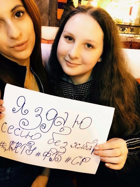 Здаю сесію без хабарів, - флешмоб від волинських студентів