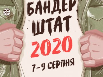 «Бандерштат-2020»: відомо, хто буде першим хедлайнером головної сцени фестивалю