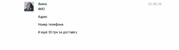 Подарунок за репост - чудовий піар чи шахрайство