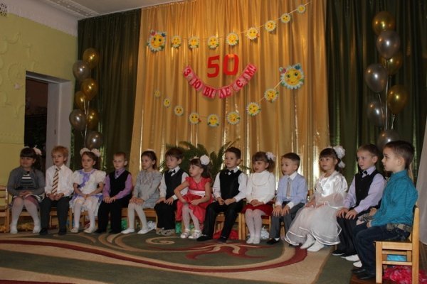 Луцький дитсадок відзначив 50-річчя