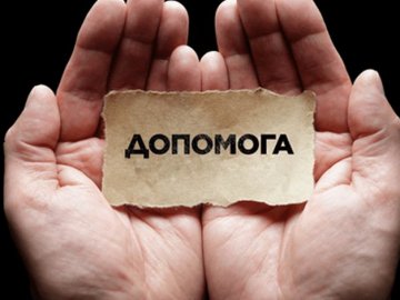 Жінка, котра постраждала в аварії, в якій загинув Юрій Яцюк, потребує допомоги