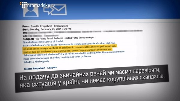 Подвійне життя Президента Порошенка. Журналістське розслідування. ВІДЕО