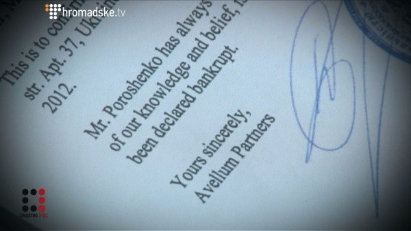 Подвійне життя Президента Порошенка. Журналістське розслідування. ВІДЕО