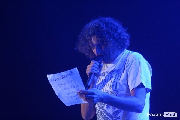 Бандерштат-2014. День третій. ФОТО