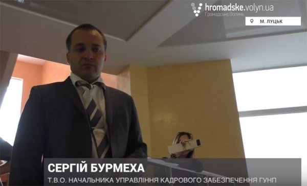 Знайомтесь, Сірьожа: волонтер показав, як звільнені «менти» «протискаються» в поліцію Волині