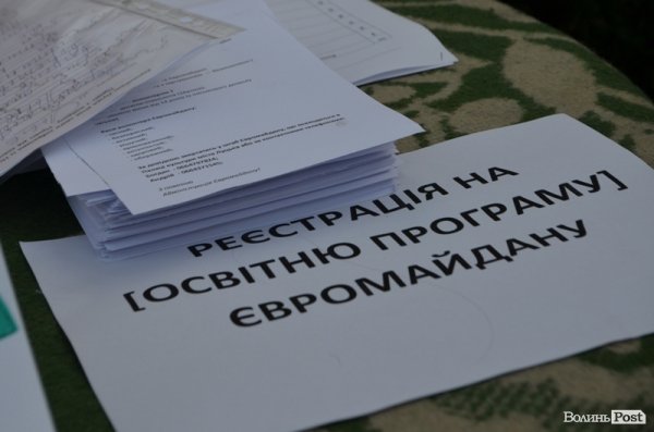 Народне віче Луцька вимагає відставки Войтовича та Клімчука. ФОТО. ВІДЕО