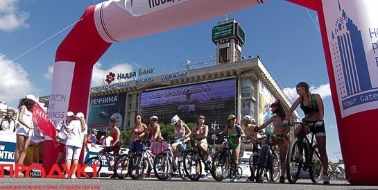 «Велодень» по-київськи. ФОТО. ВІДЕО