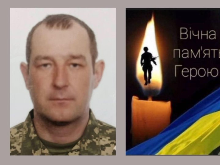 На Запоріжжі загинув воїн з Волині Віктор Веремійчик