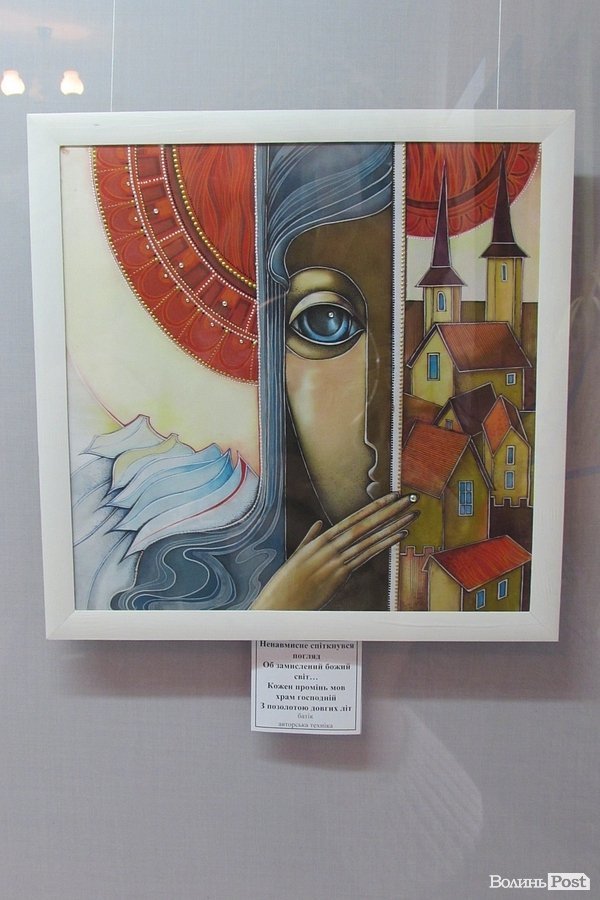 У Володимирі-Волинському - виставка художника-символіста. ФОТО