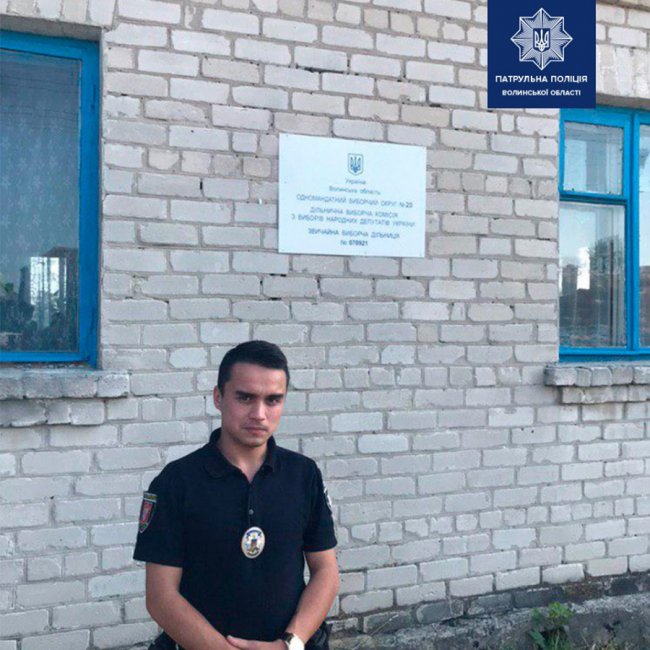 Нетверезі виборці, діти та сором`язливий залицяльник: волинські копи поділилися враженнями від перебування на дільницях. ФОТО